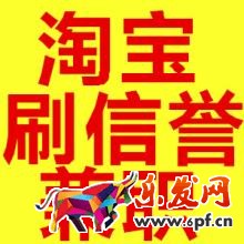 怎么辨别刷单兼职真假