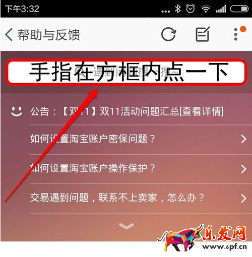 在线云客服