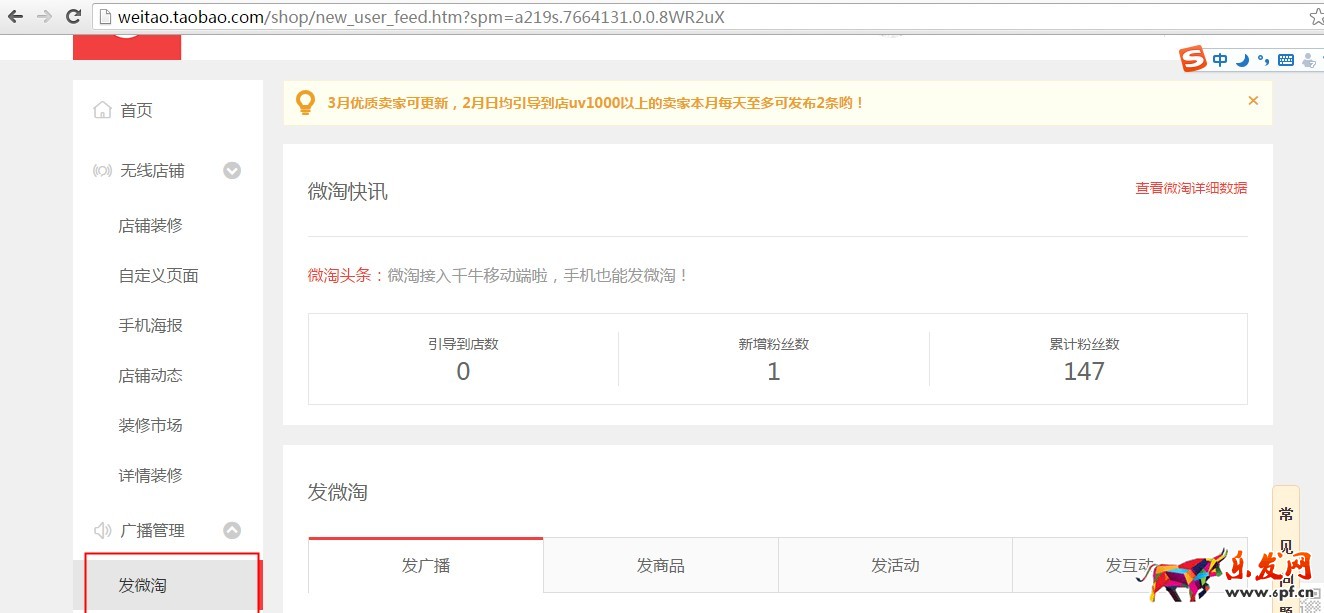 无线运营中心 无线运营中心