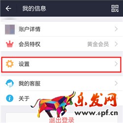 如何取消蚂蚁花呗默认付款方式