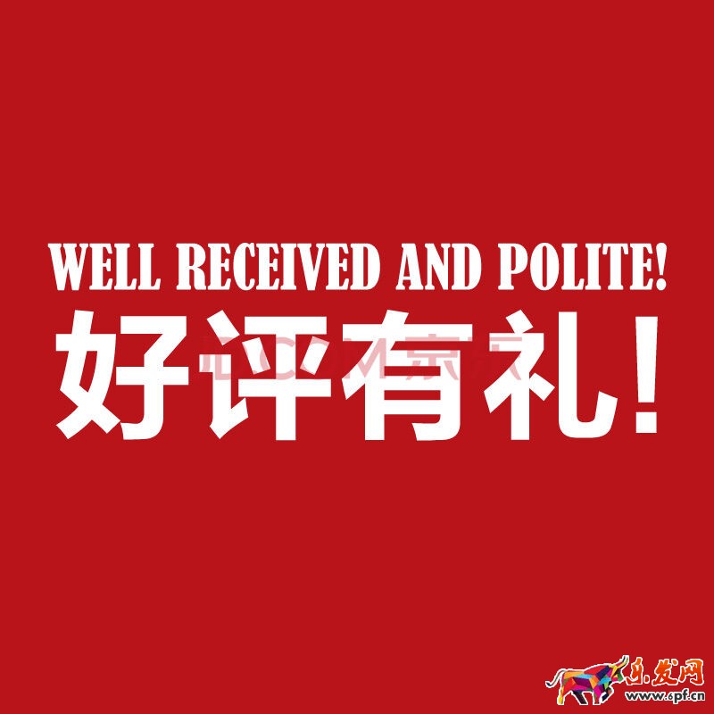 如何引导速卖通卖家留好评