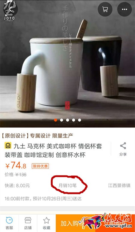 极有家活动.jpg