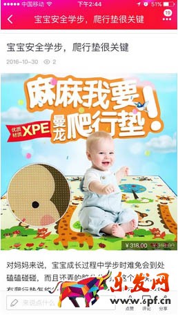 淘宝签约机构认证达人