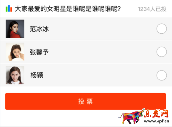 微淘商家后台