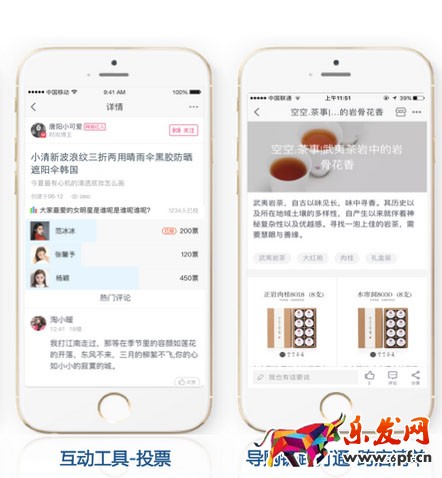 微淘商家后台