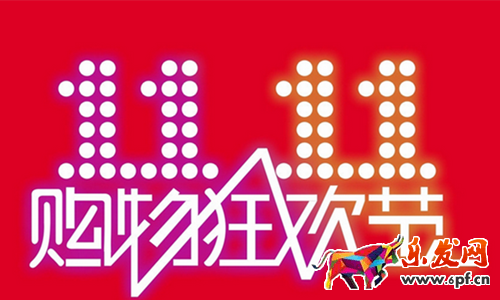 双11预售订单尾款合并付款能使用双11购物券 双11预售订单尾款合并付款能使用双11购物券