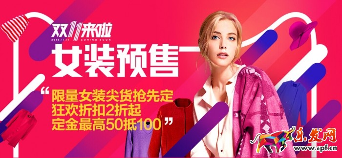 双11预售订单尾款合并付款能使用双11购物券 双11预售订单尾款合并付款能使用双11购物券