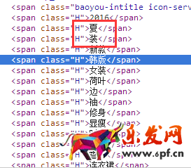 标题关键词排序