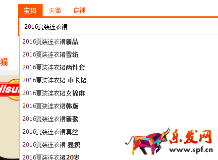 淘宝关键词排列顺序