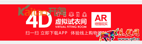 优衣库双十一