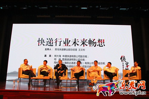 圆通速递亮相菜鸟江湖，深入融合菜鸟网络.jpg
