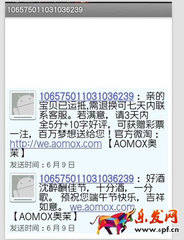 手机淘宝微淘 手机淘宝微淘