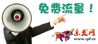 淘宝新手开店