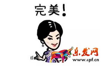双十一库存 处理