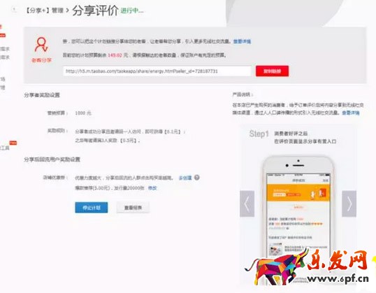 双十一后库存