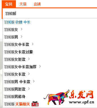 关键词维护