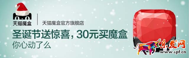 钻展推广