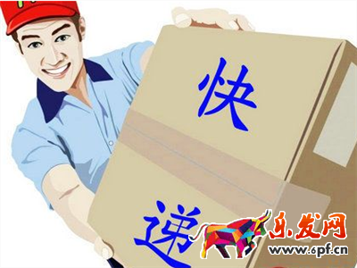 双十一快递应急预案