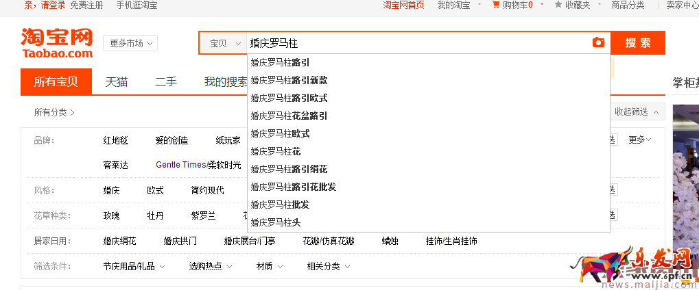 冷门类目商家直通车操作技巧