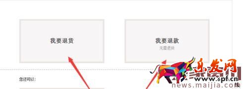 买家在天猫购物时发生纠纷怎么办? 买家在天猫购物时发生纠纷怎么办?