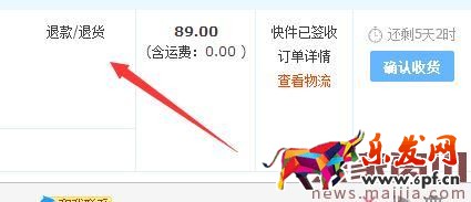 买家在天猫购物时发生纠纷怎么办? 买家在天猫购物时发生纠纷怎么办?