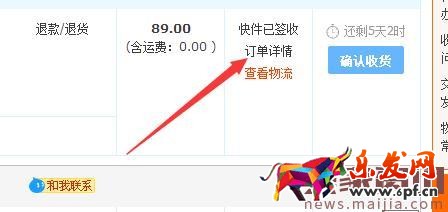 买家在天猫购物时发生纠纷怎么办? 买家在天猫购物时发生纠纷怎么办?