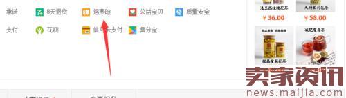 买家在天猫购物时发生纠纷怎么办? 买家在天猫购物时发生纠纷怎么办?