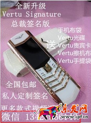 淘宝手机行业发布规范