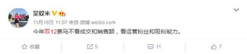 双十二特色卖家考核不看销量，互动才是重点.jpg