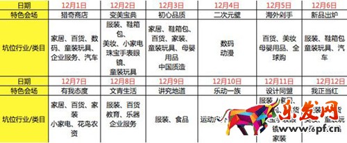 淘宝如何定义特色卖家.jpg
