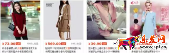 直通车资源位置