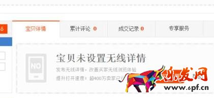 上下架设置