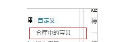 2016淘宝年终大促