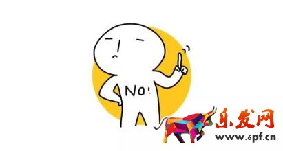 速卖通拒付