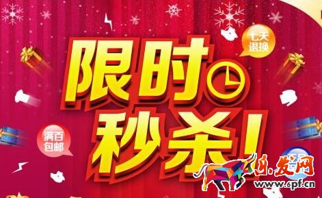 徐晨晨面膜天猫秒杀技巧曝光