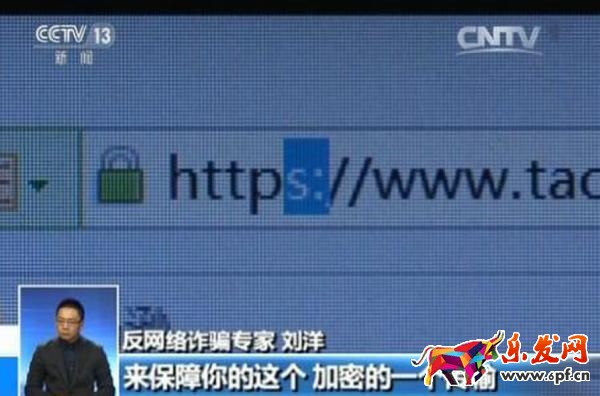 保障个人信息方法.jpeg