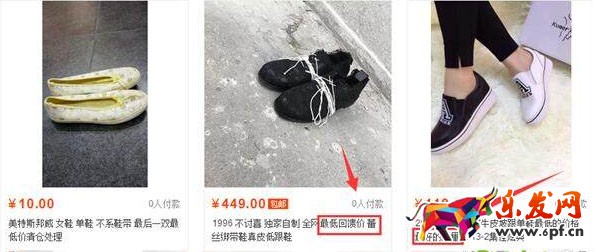 淘宝标题优化