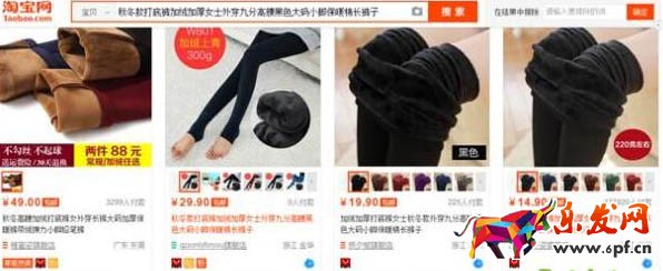 淘宝标题优化