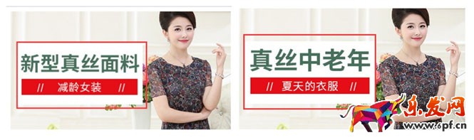 钻展图
