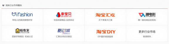 双十二商品池增加