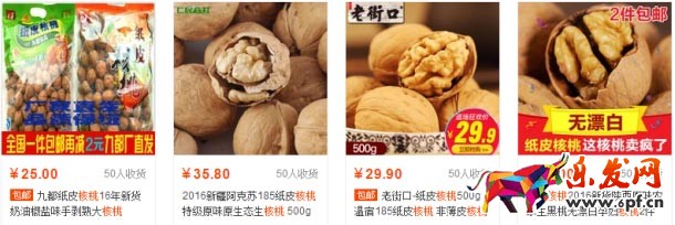 淘宝店铺运营