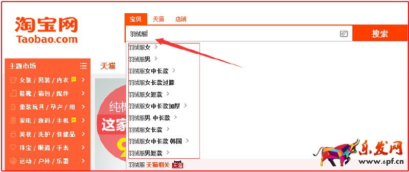 标题优化
