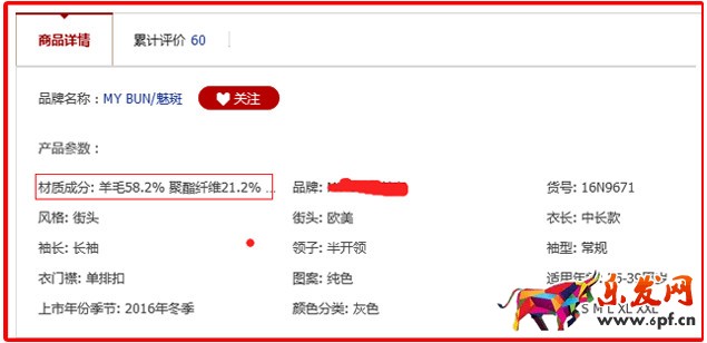 标题优化