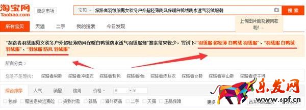 写好标题之后如何验证标题的好坏呢？.jpg