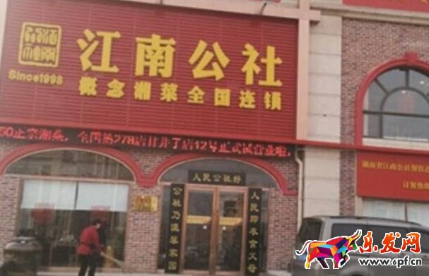 淘宝司法拍卖能拍卖连锁餐饮店商标吗?