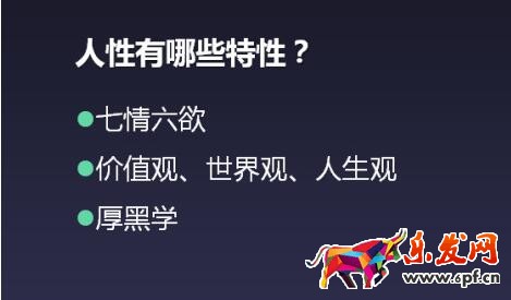 用户运营