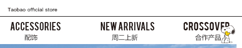 郑凯的淘宝店铺：DUEPLAY郑恺自主品牌官方店