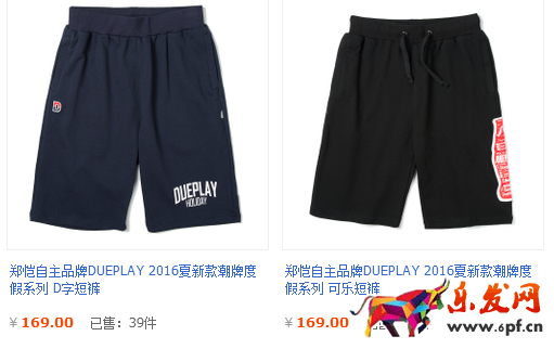 郑凯的淘宝店铺：DUEPLAY郑恺自主品牌官方店