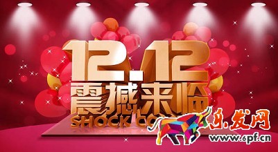 中小卖家双十二怎么做