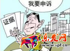 刷单降权申诉成功率